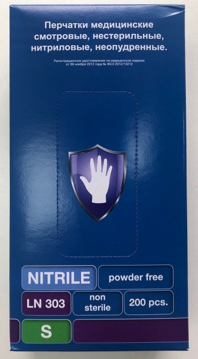 Фиолетовые нитриловые перчатки Safe Care размера S - 200 шт.(100 пар) - Rubber Tech Ltd - купить с доставкой в Нижнем Новгороде