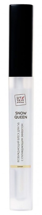 Возбуждающий блеск для губ Snow queen с охлаждающим эффектом и ароматом дыни - 5 мл. -  - Магазин феромонов в Нижнем Новгороде