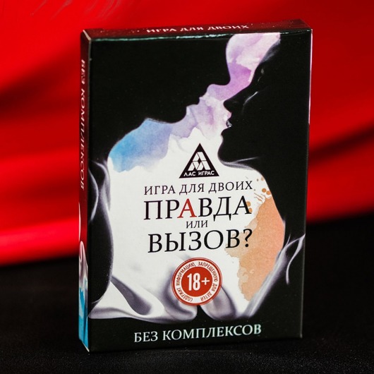 Секс-игра «Правда или вызов?» - Сима-Ленд - купить с доставкой в Нижнем Новгороде