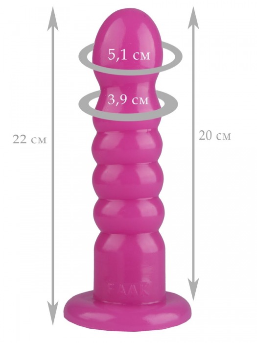 Розовый анальный рельефный стимулятор - 22 см. - Джага-Джага