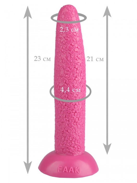 Розовый гладкий анальный стимулятор - 23 см. - Джага-Джага