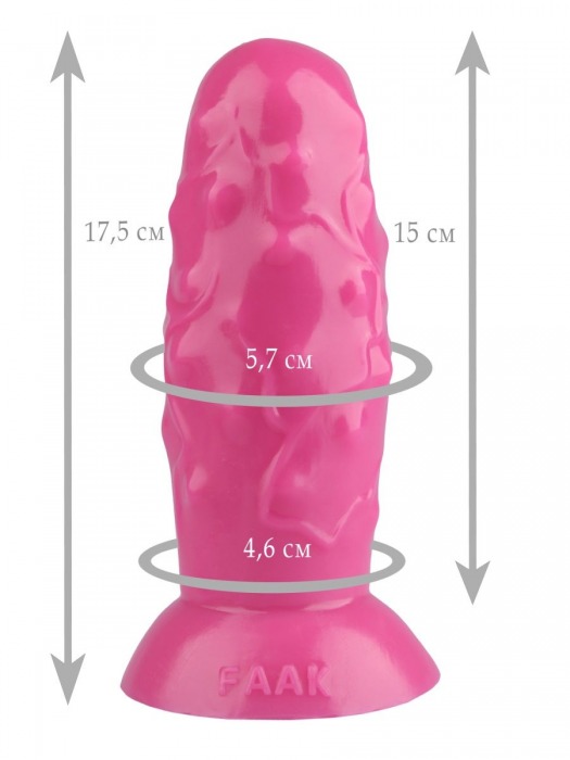 Розовый анальный стимулятор-пробка - 17,5 см. - Джага-Джага