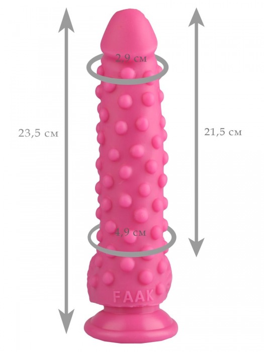 Розовый реалистичный фаллоимитатор с пупырышками на присоске - 23,5 см. - Джага-Джага
