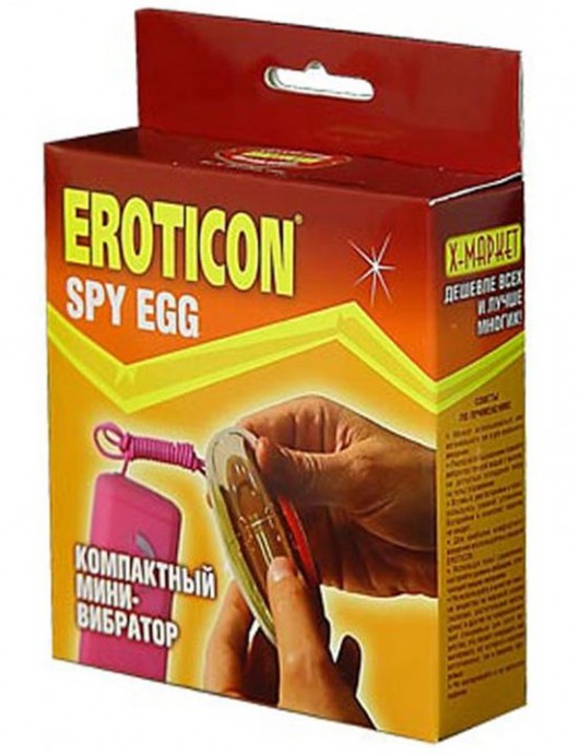 Розовое виброяйцо Spy Egg с пультом - Eroticon