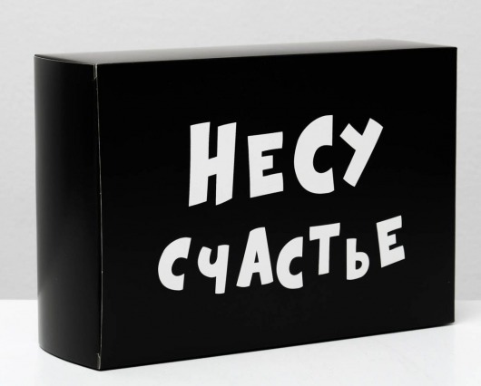 Складная коробка  Несу счастье  - 16 х 23 см. - UPAK LAND - купить с доставкой в Нижнем Новгороде