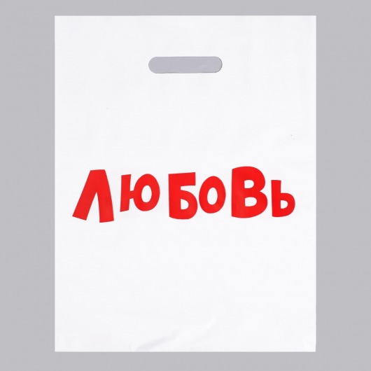 Подарочный пакет  Любовь  - 31 х 40 см. - Сима-Ленд - купить с доставкой в Нижнем Новгороде