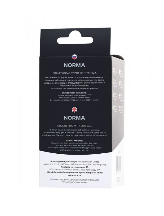 Черная анальная втулка с прозрачным стразом - 7,2 см. - POPO Pleasure - купить с доставкой в Нижнем Новгороде