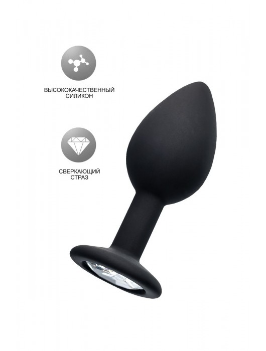 Черная анальная втулка с прозрачным стразом - 7,2 см. - POPO Pleasure - купить с доставкой в Нижнем Новгороде