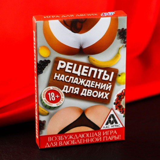 Карточная секс-игра «Рецепты наслаждений для двоих» - Сима-Ленд - купить с доставкой в Нижнем Новгороде