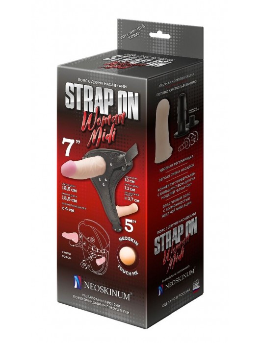 Реалистичный страпон Woman Midi с вагинальной пробкой - 19 см. - LOVETOY (А-Полимер) - купить с доставкой в Нижнем Новгороде