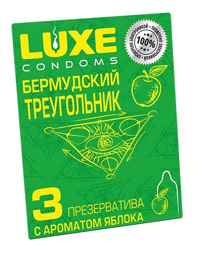 Презервативы Luxe  Бермудский треугольник  с яблочным ароматом - 3 шт. - Luxe - купить с доставкой в Нижнем Новгороде