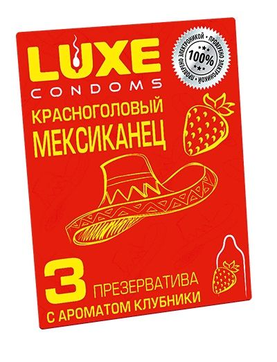 Презервативы с клубничным ароматом  Красноголовый мексиканец  - 3 шт. - Luxe - купить с доставкой в Нижнем Новгороде