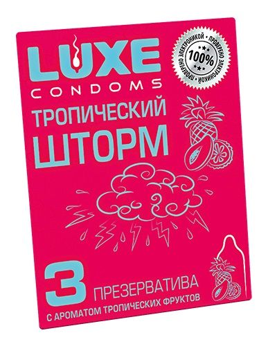 Презервативы с ароматом тропический фруктов  Тропический шторм  - 3 шт. - Luxe - купить с доставкой в Нижнем Новгороде