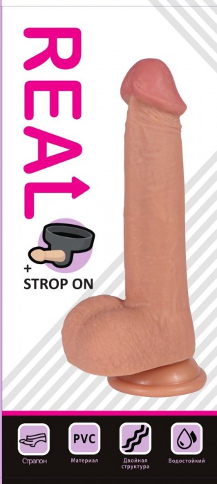 Телесный реалистичный фаллоимитатор REAL с трусиками для страпона - 23 см. - Real - купить с доставкой в Нижнем Новгороде