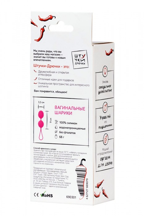 Розовые рельефные вагинальные шарики со шнурком - Штучки-дрючки