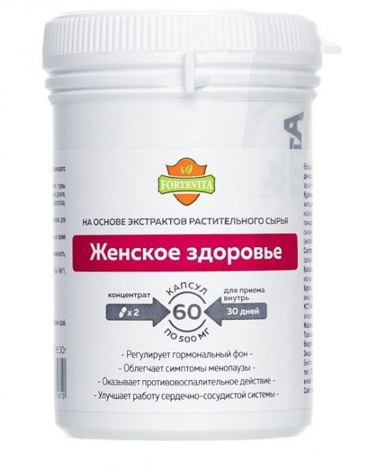 Таблетки для женщин ForteVita «Женское здоровье» - 60 капсул (500 мг) - Алвитта - купить с доставкой в Нижнем Новгороде