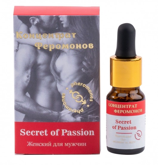 Женский концентрат феромонов Secret of Passion - 10 мл. -  - Магазин феромонов в Нижнем Новгороде
