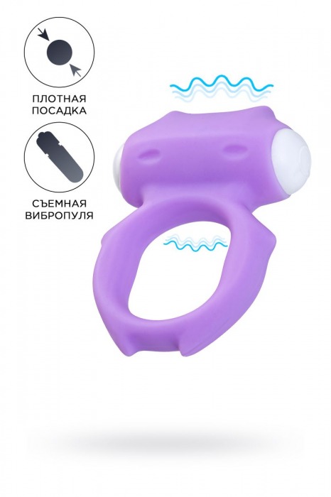 Фиолетовое виброкольцо на пенис Zort - A-toys - в Нижнем Новгороде купить с доставкой
