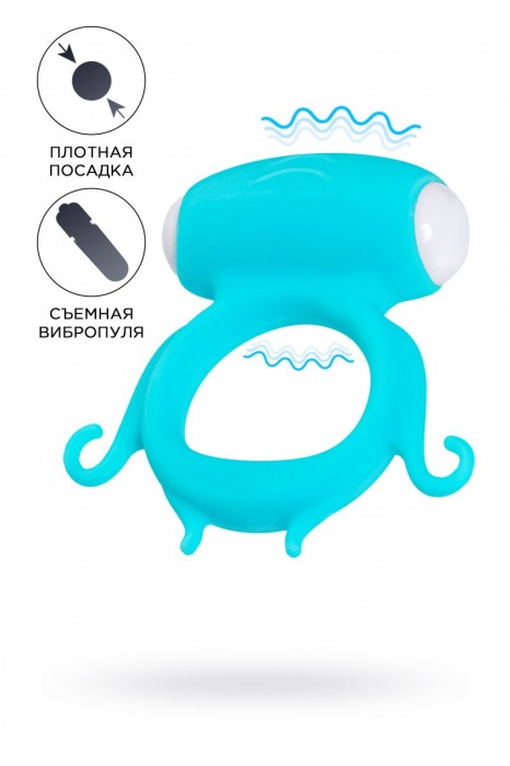 Голубое виброкольцо на пенис Sair - A-toys - в Нижнем Новгороде купить с доставкой