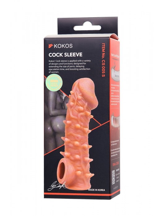 Телесная закрытая насадка с пупырышками Cock Sleeve Size S - 13,8 см. - KOKOS - в Нижнем Новгороде купить с доставкой