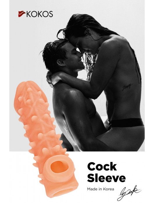 Телесная закрытая насадка с пупырышками Cock Sleeve Size S - 13,8 см. - KOKOS - в Нижнем Новгороде купить с доставкой