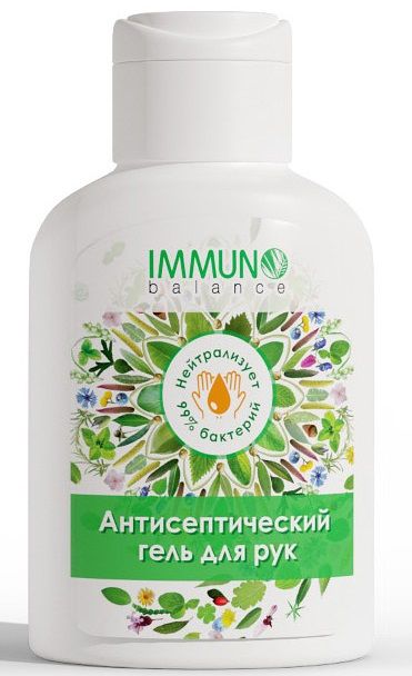 Антисептический гель для рук IMMUNO balance - 90 мл. - Immuno Balance - купить с доставкой в Нижнем Новгороде
