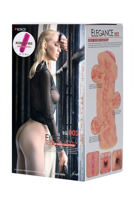 Телесный мастурбатор-вагина Elegance.002 с вибрацией - KOKOS - в Нижнем Новгороде купить с доставкой