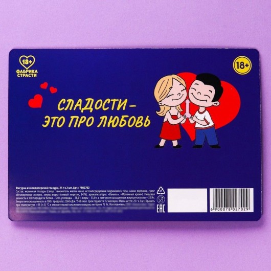 Шоколадные медали «Покемошки» - 50 гр. - Сима-Ленд - купить с доставкой в Нижнем Новгороде