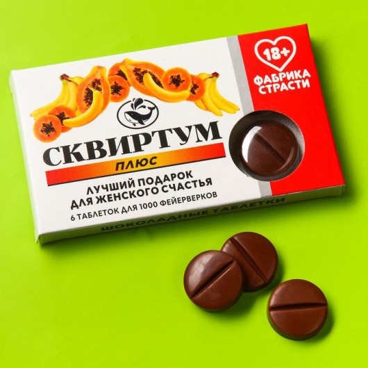 Шоколадные таблетки в коробке  Сквиртум  - 24 гр. - Сима-Ленд - купить с доставкой в Нижнем Новгороде
