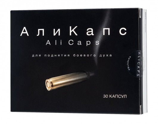 БАД для мужчин «Али Капс» - 30 капсул (0,45 гр.) - ВИС - купить с доставкой в Нижнем Новгороде