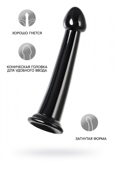 Черный фаллоимитатор Jelly Dildo M - 18 см. - Toyfa Basic
