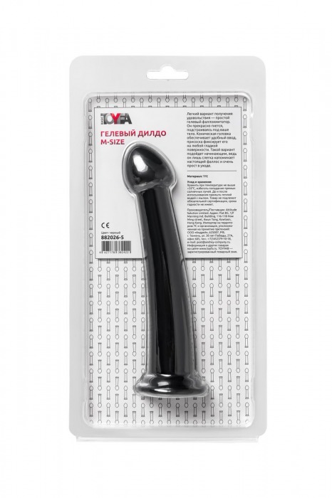 Черный фаллоимитатор Jelly Dildo M - 18 см. - Toyfa Basic
