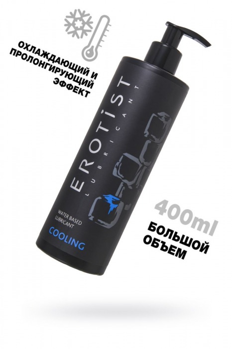 Лубрикант на водной основе Erotist Cooling с охлаждающим эффектом - 400 мл. - Erotist Lubricants - купить с доставкой в Нижнем Новгороде