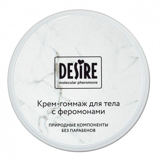 Крем-гоммаж с феромонами Desire - 200 мл. -  - Магазин феромонов в Нижнем Новгороде