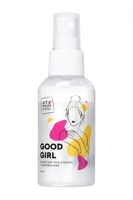 Двухфазный спрей для тела и волос с феромонами Good Girl - 50 мл. -  - Магазин феромонов в Нижнем Новгороде