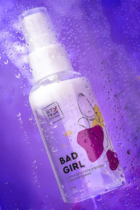 Двухфазный спрей для тела и волос с феромонами Bad Girl - 50 мл. -  - Магазин феромонов в Нижнем Новгороде
