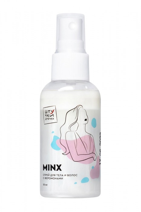 Двухфазный спрей для тела и волос с феромонами Minx - 50 мл. -  - Магазин феромонов в Нижнем Новгороде
