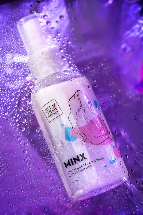 Двухфазный спрей для тела и волос с феромонами Minx - 50 мл. -  - Магазин феромонов в Нижнем Новгороде