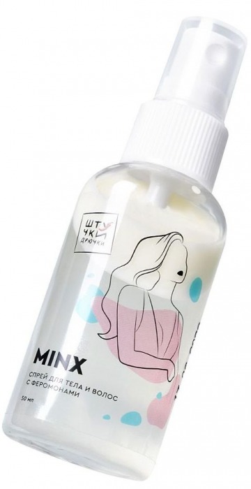 Двухфазный спрей для тела и волос с феромонами Minx - 50 мл. -  - Магазин феромонов в Нижнем Новгороде