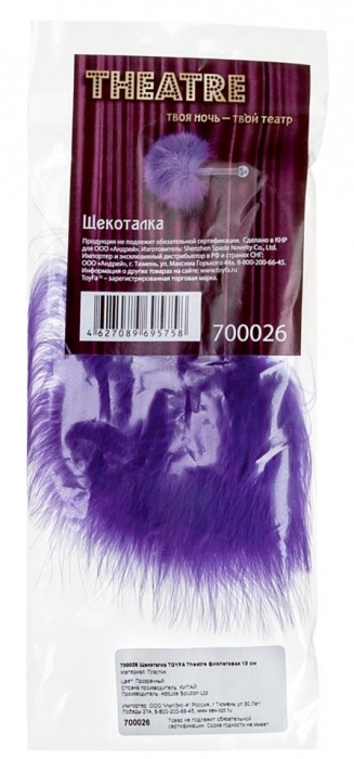 Фиолетовая пуховая щекоталка - ToyFa - купить с доставкой в Нижнем Новгороде