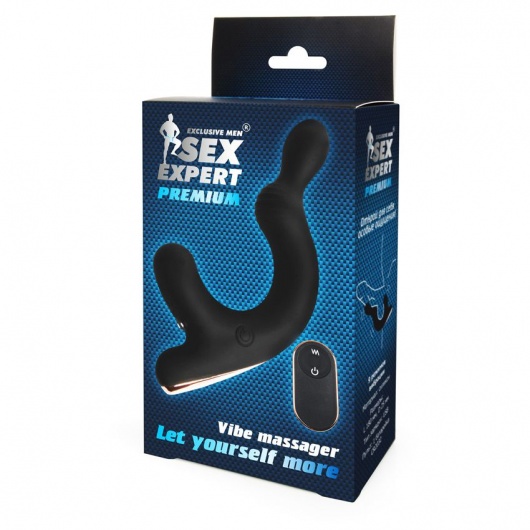 Черный анальный вибромассажёр с отростком для стимуляции мошонки - 18 см. - Sex Expert - в Нижнем Новгороде купить с доставкой