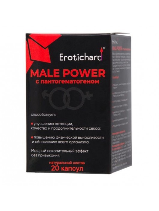 Капсулы для мужчин Erotichard male power с пантогематогеном - 20 капсул (0,370 гр.) - Erotic Hard - купить с доставкой в Нижнем Новгороде