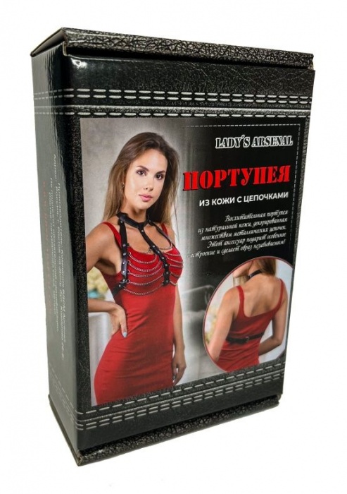 Кожаная портупея с цепями - БДСМ Арсенал - купить с доставкой в Нижнем Новгороде