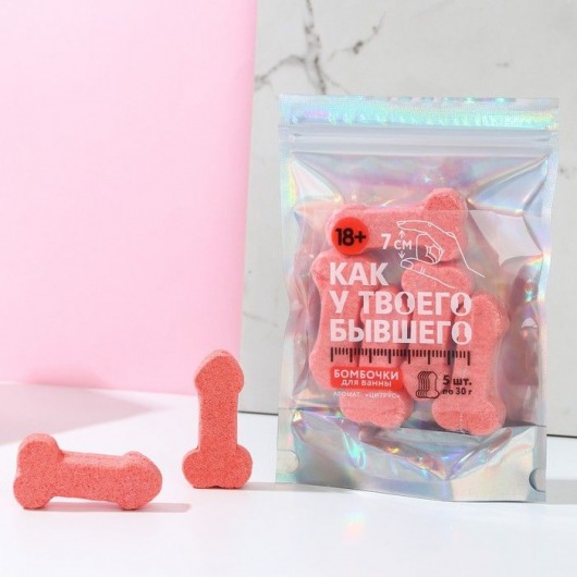 Набор бомбочек для ванны с цитрусовым ароматом «Как у бывшего» - Сима-Ленд - купить с доставкой в Нижнем Новгороде
