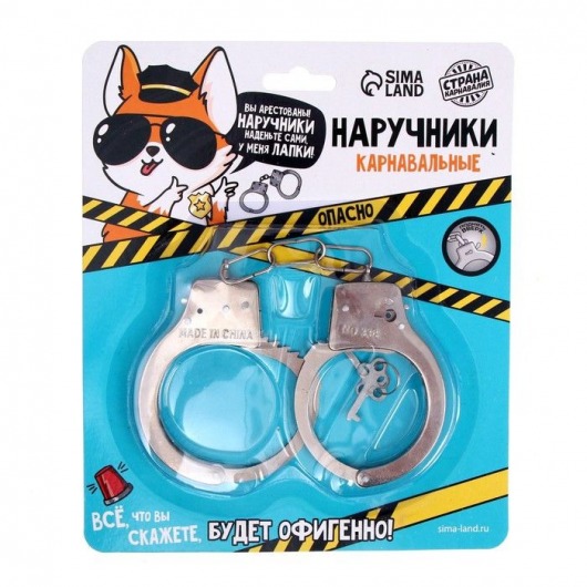 Серебристые наручники «Опасно» - Сима-Ленд - купить с доставкой в Нижнем Новгороде