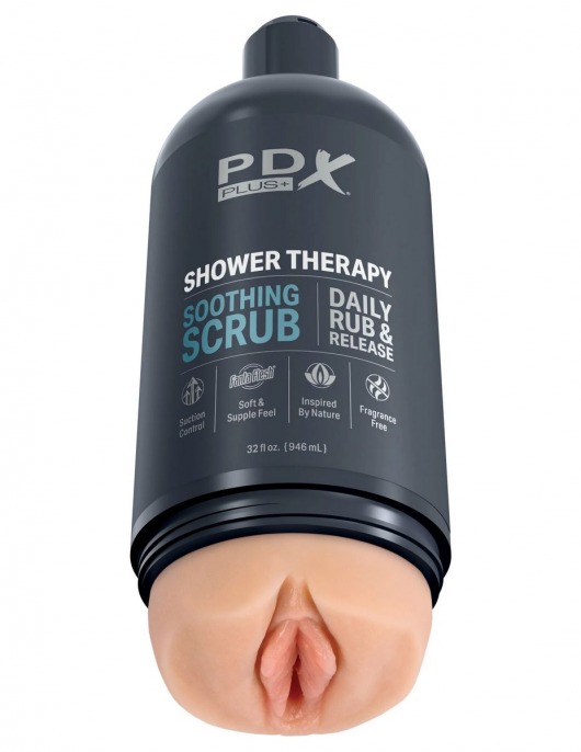 Телесный мастурбатор-вагина Shower Therapy Soothing Scrub - Pipedream - в Нижнем Новгороде купить с доставкой