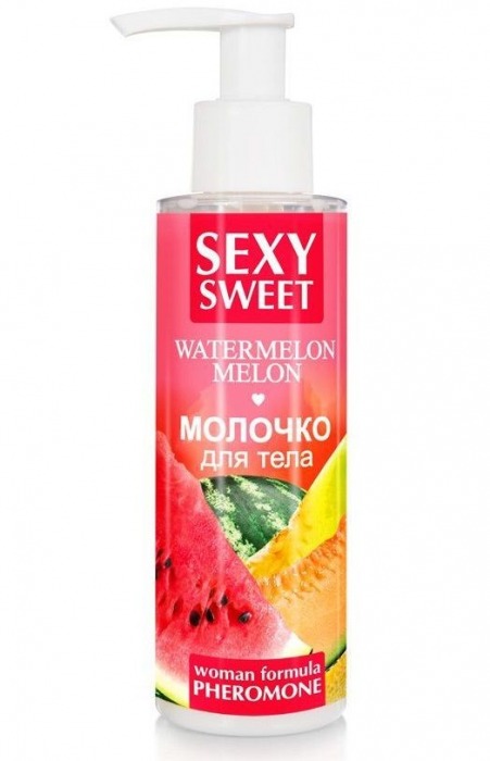 Молочко для тела с феромонами и ароматом дыни и арбуза Sexy Sweet Watermelon Melon - 150 гр. -  - Магазин феромонов в Нижнем Новгороде