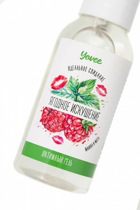Съедобная гель-смазка Yovee «Ягодное искушение» с Д-пантенолом и вкусом малины и мяты - 50 мл. - ToyFa - купить с доставкой в Нижнем Новгороде