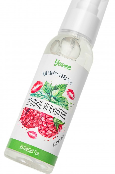 Съедобная гель-смазка Yovee «Ягодное искушение» с Д-пантенолом и вкусом малины и мяты - 100 мл. - ToyFa - купить с доставкой в Нижнем Новгороде