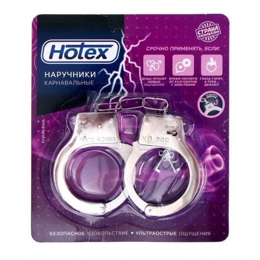 Серебристые металлические наручники Hotex - Сима-Ленд - купить с доставкой в Нижнем Новгороде